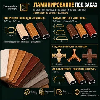 галерея услуг - 6