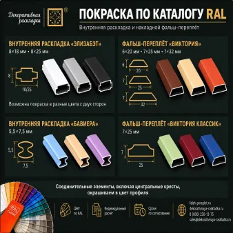 галерея услуг - 7