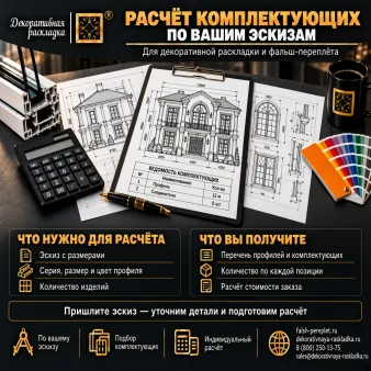 галерея услуг - 9