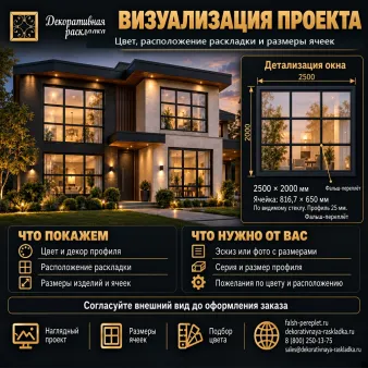 галерея услуг - 8