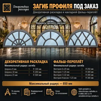 галерея услуг - 5